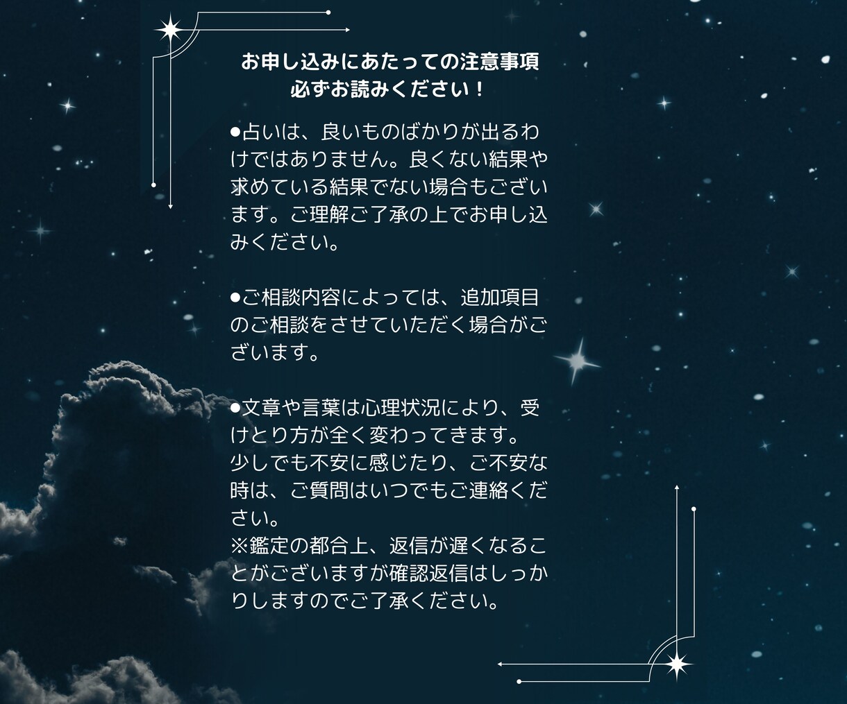 あなた様の【特別鑑定書】をお届けします リアル【対面占い師】があなた様のために鑑定書をお届けします イメージ5