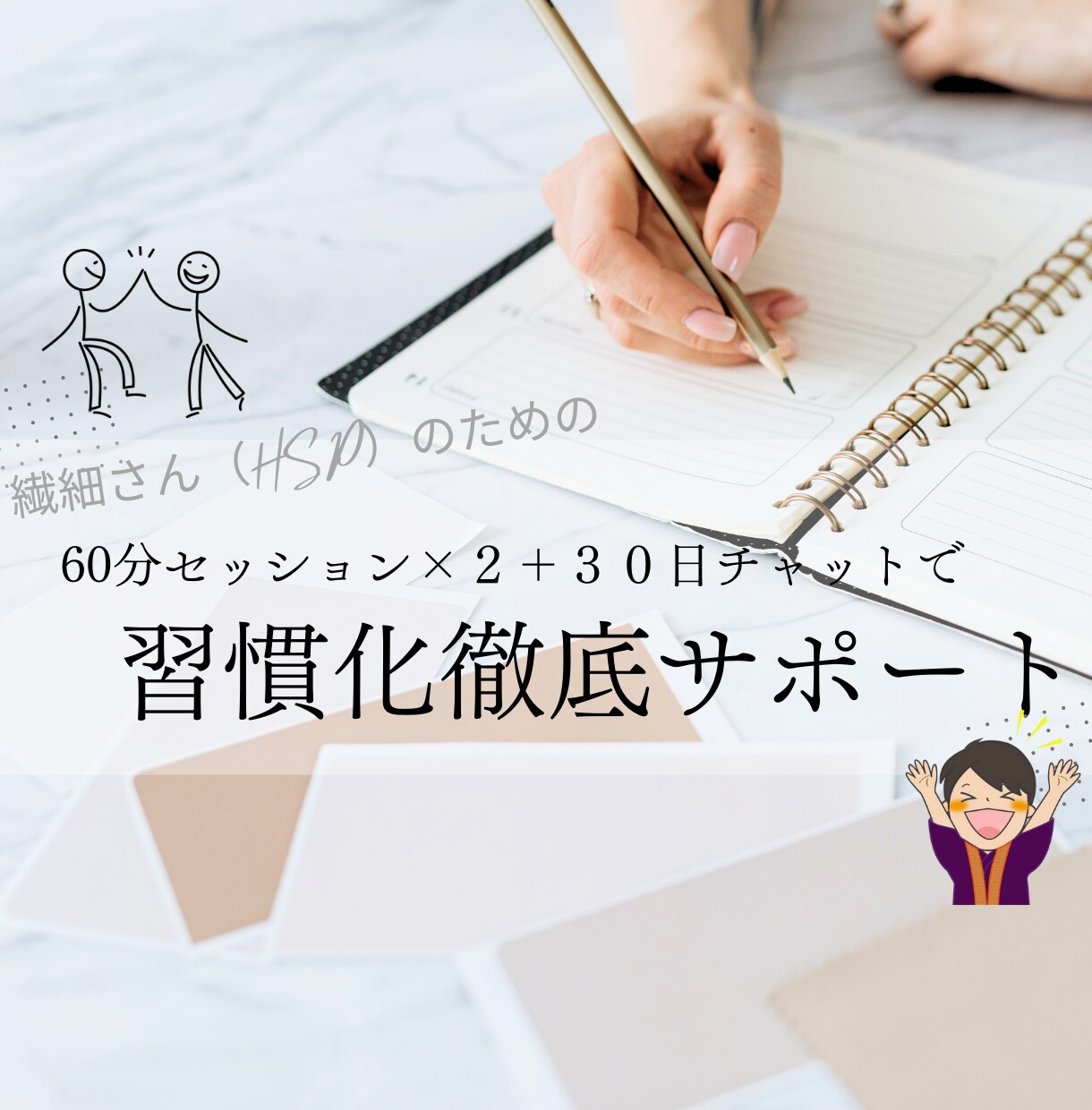 SNSの運用サポート致します 手放したいと思っている作業などをお気軽にお教えください。 イメージ1