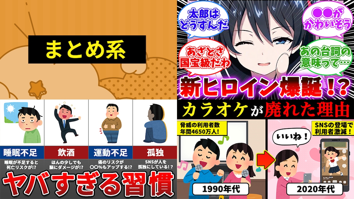 YouTube動画用のサムネイル制作いたします 親切対応をお約束！動画に合うサムネを1000円でお届け！ イメージ5