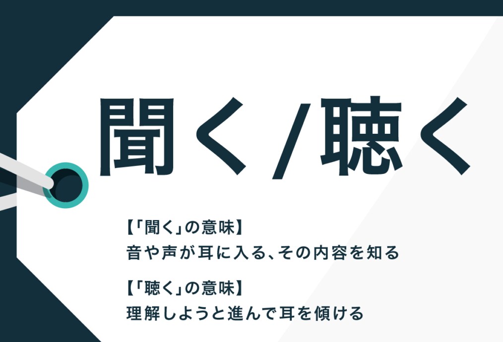 あなたのお話し相手になります 聴いてもらう喜びを あなたにお届け イメージ2