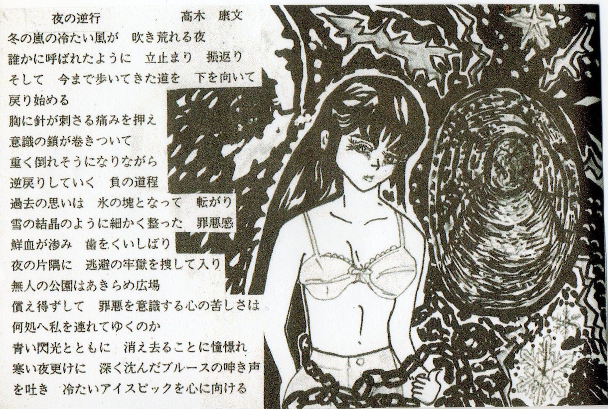 若い女性像３５作品ファイルごとお売りします 素敵な女性の姿　ヤングレディ　色彩豊富　水着でキラリと輝く イメージ4