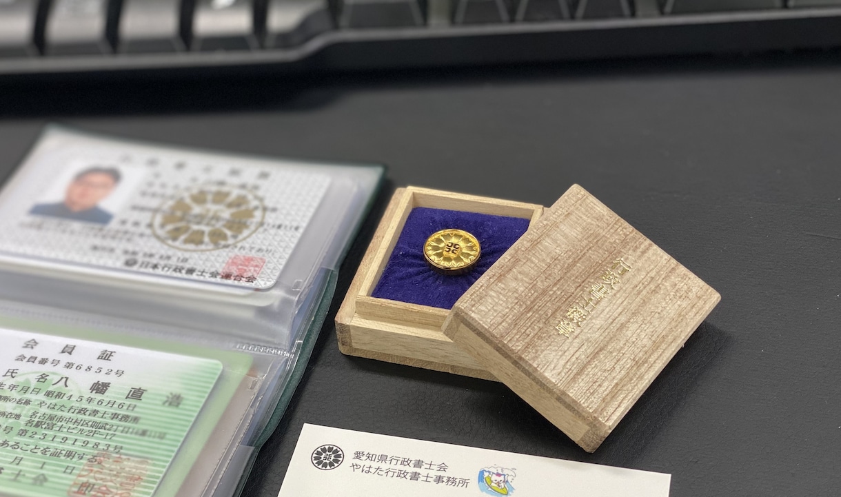 不動産売買契約書・重要事項説明書添削します 難しい契約書や重要事項説明書を添削します。 イメージ1