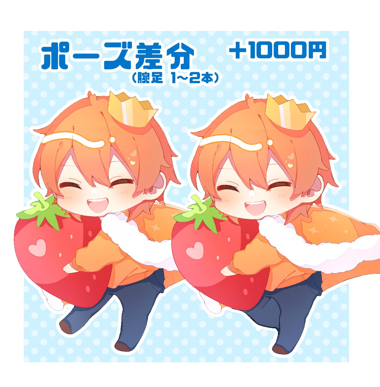 可愛いミニキャラ、デフォルメイラストをかきます 配信者、VTuber様向けのアイコンや立ち絵はいかがですか？ イメージ4