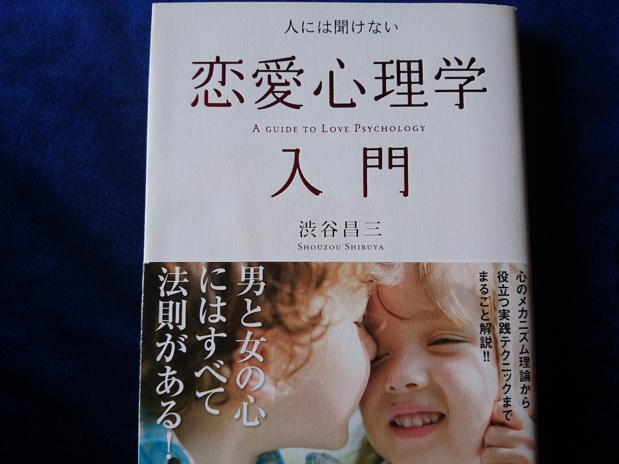 お話を聴きます、傾聴します ヽ(*ﾟдﾟ)ノ{恋愛・結婚、恋のお悩み聞きます} イメージ9