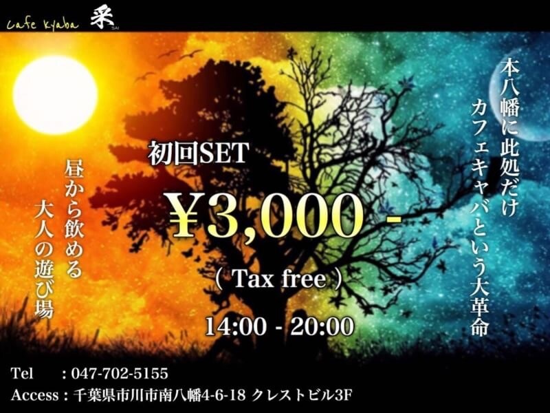 デザイン性あふれる高クオリティな1枚を制作します 【修正無制限】チラシ、POP、ポスター、メニュー等etc イメージ3
