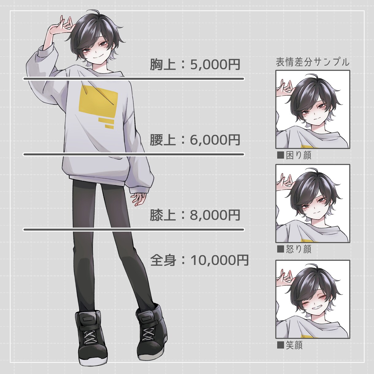 最短3日！個性豊かな立ち絵を制作いたします 人外から獣人まで幅広く受け付けております！ イメージ2