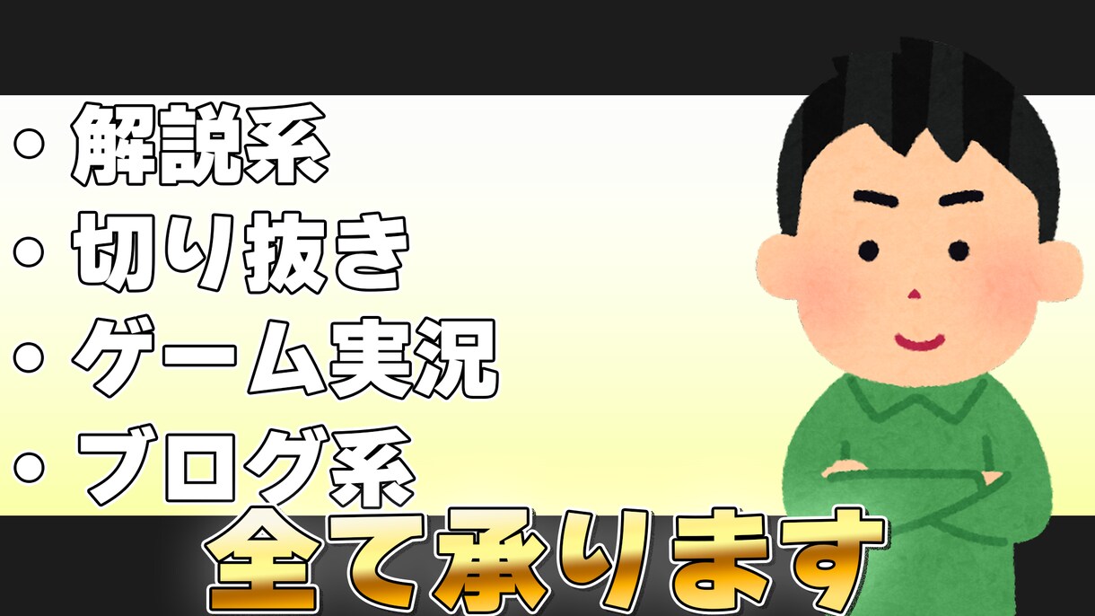 あなたの解説動画を代行します 時間がなくて作れない方あなたのために代行いたします！ イメージ1
