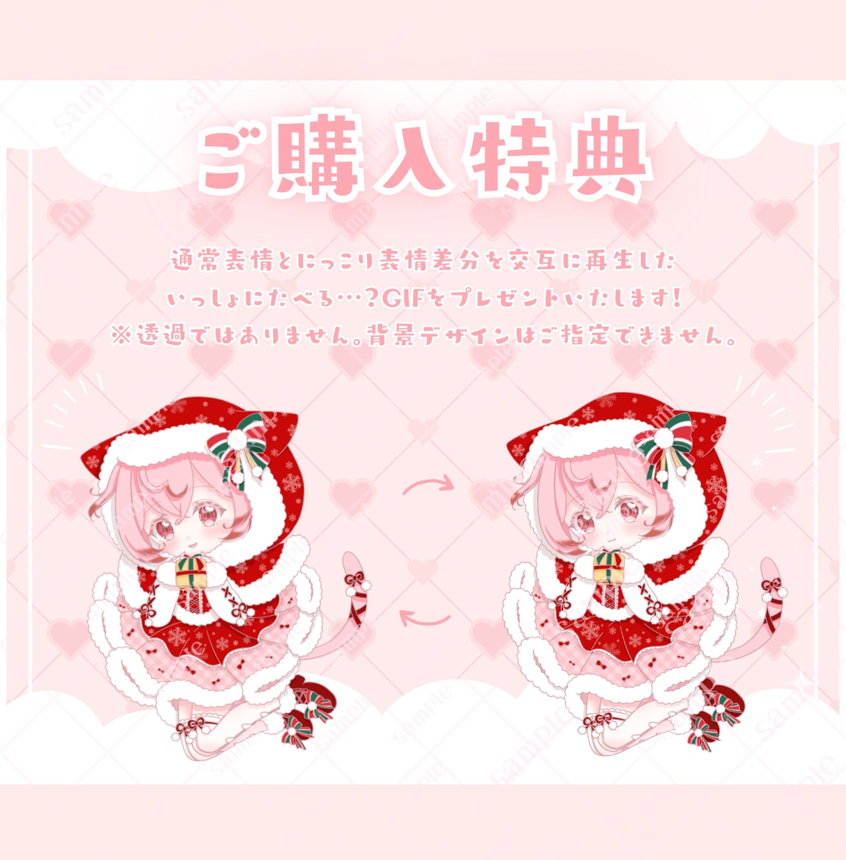 かわいいクリスマスイラスト制作します ✧商用利用込み✧選べるケープ衣装！けもみみデザインも◎ イメージ8