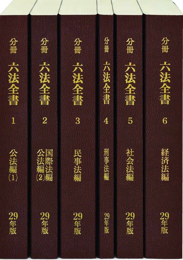 法学部、法律科目のレポート課題作成を手伝います 慶應卒、司法試験短答合格の中央ロー生が課題補助します。 イメージ1