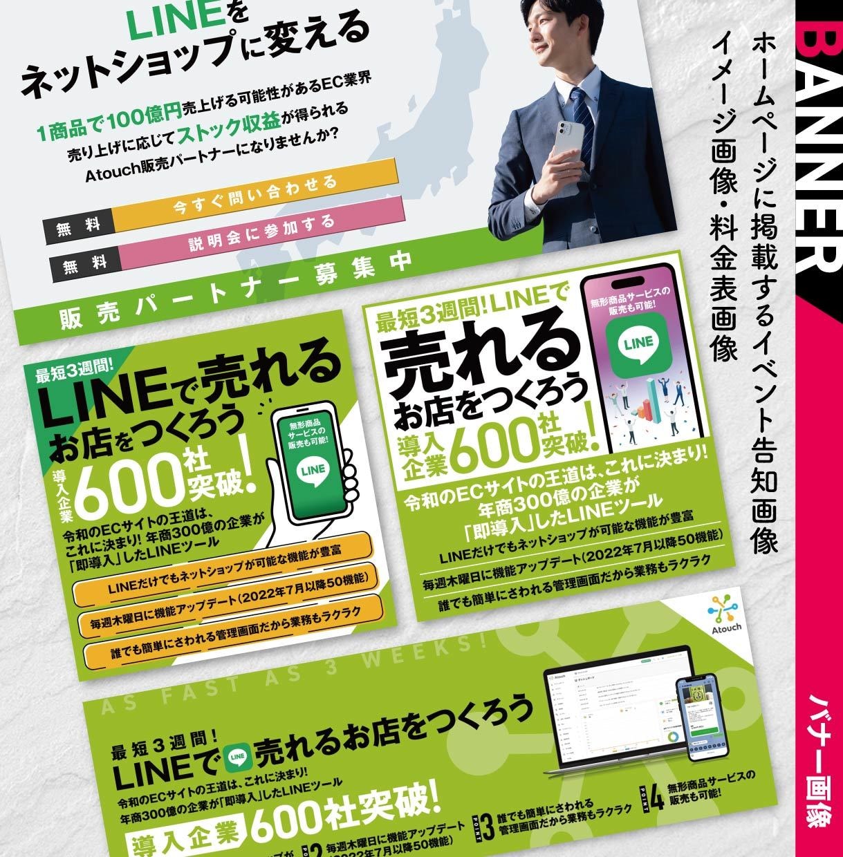 プロデザイナーが各種高品質WEB画像を制作します WEB広告/バナー/ヘッダー/サムネイル/HP内各種画像 他 イメージ2