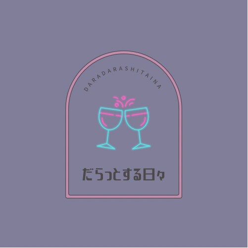 なんとなく心地よいひと時をお届けします 30分チャットでお悩み相談や愚痴、雑談、何でも受け付けます！ イメージ1