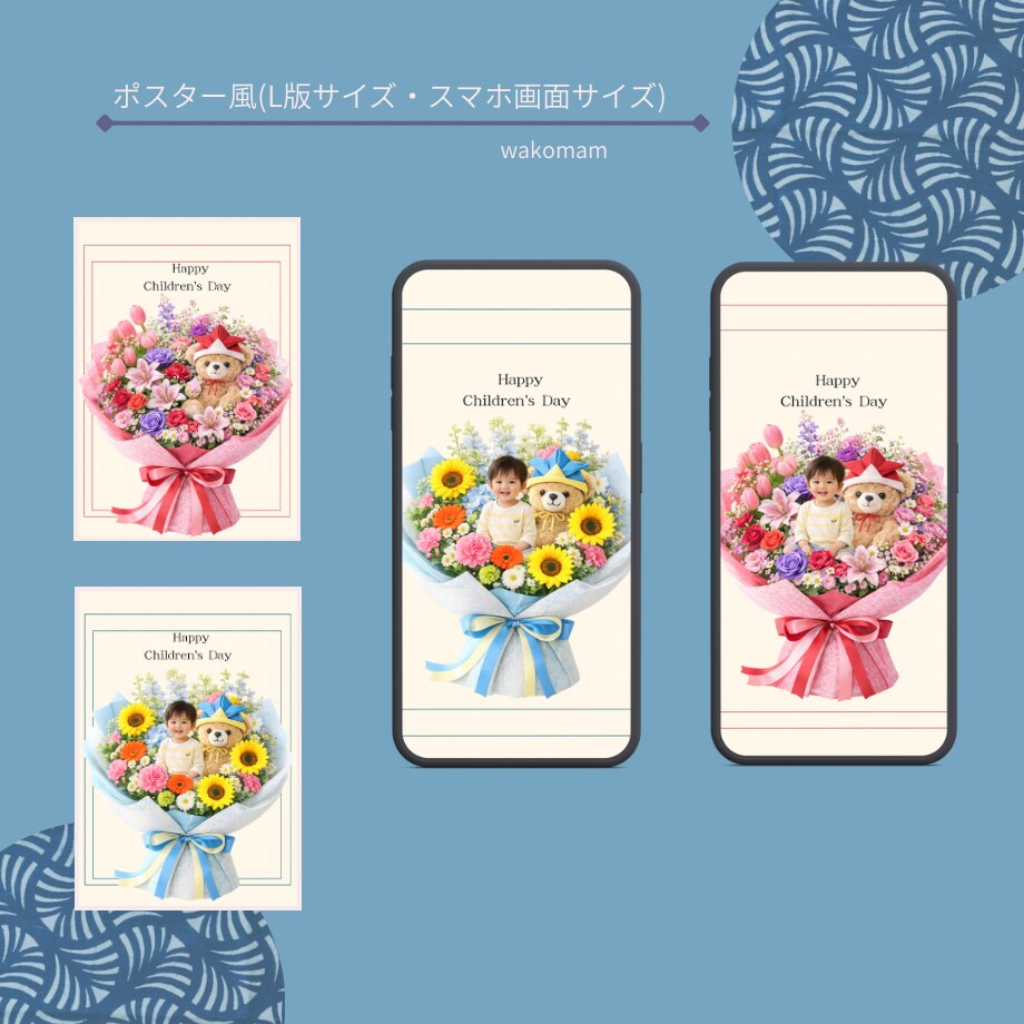 端午の節句の写真可愛く残せます 何気ない日常でも特別な１枚に仕上げれます♡ イメージ5