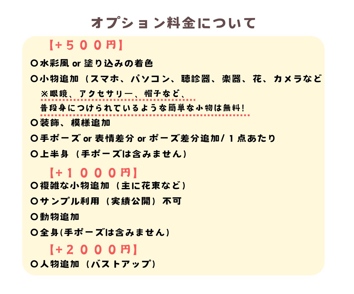 好印象なオシャレで優しい雰囲気の似顔絵お描きします 好印象でイメージアップ！オプション水彩風は更に優しい雰囲気に イメージ10