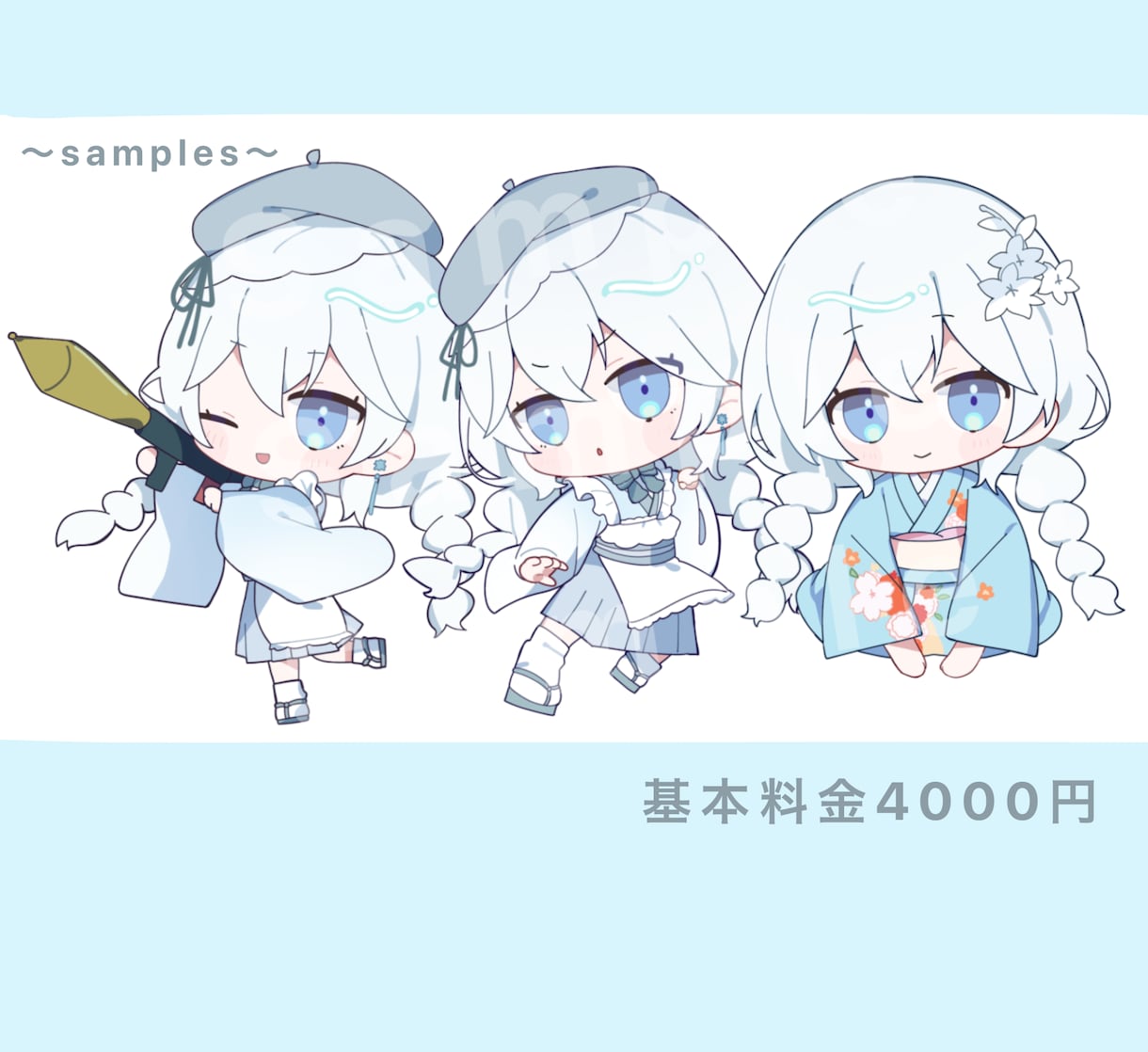 かわいいミニキャライラストお描きします グッズや動画イラストなど商用利用可能！ イメージ2
