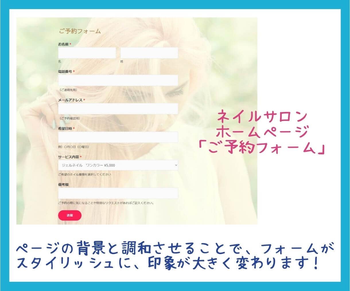 最短2日！見積り・アンケートなどのフォーム作ります WordPress★WPFormsを利用（10項目までOK） イメージ8