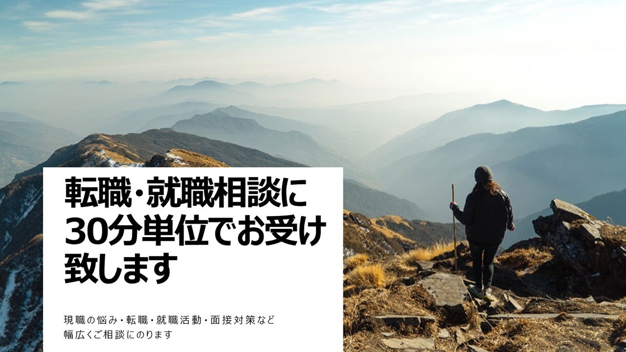 就活学年問いません【自己分析･軸作り】支援します ★自己分析で就活を一歩前進★転職も見据えた考え方 イメージ4