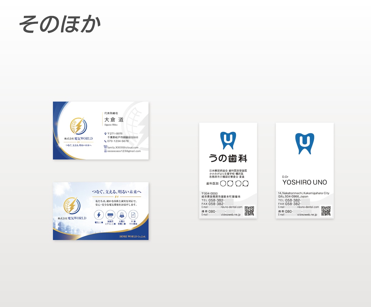 まずはここから。名刺やカードを作成します 趣味？地域？家族？いろんな属性、みんな持って良い！自分の顔。 イメージ4
