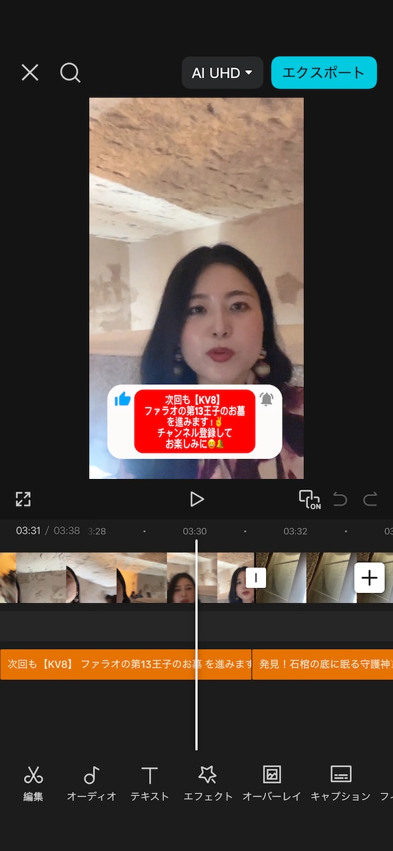 現役トラベラーが旅の魅力が伝わる動画編集します 旅のワクワク感をカタチに！ショートからVlogまで丁寧に対応 イメージ4