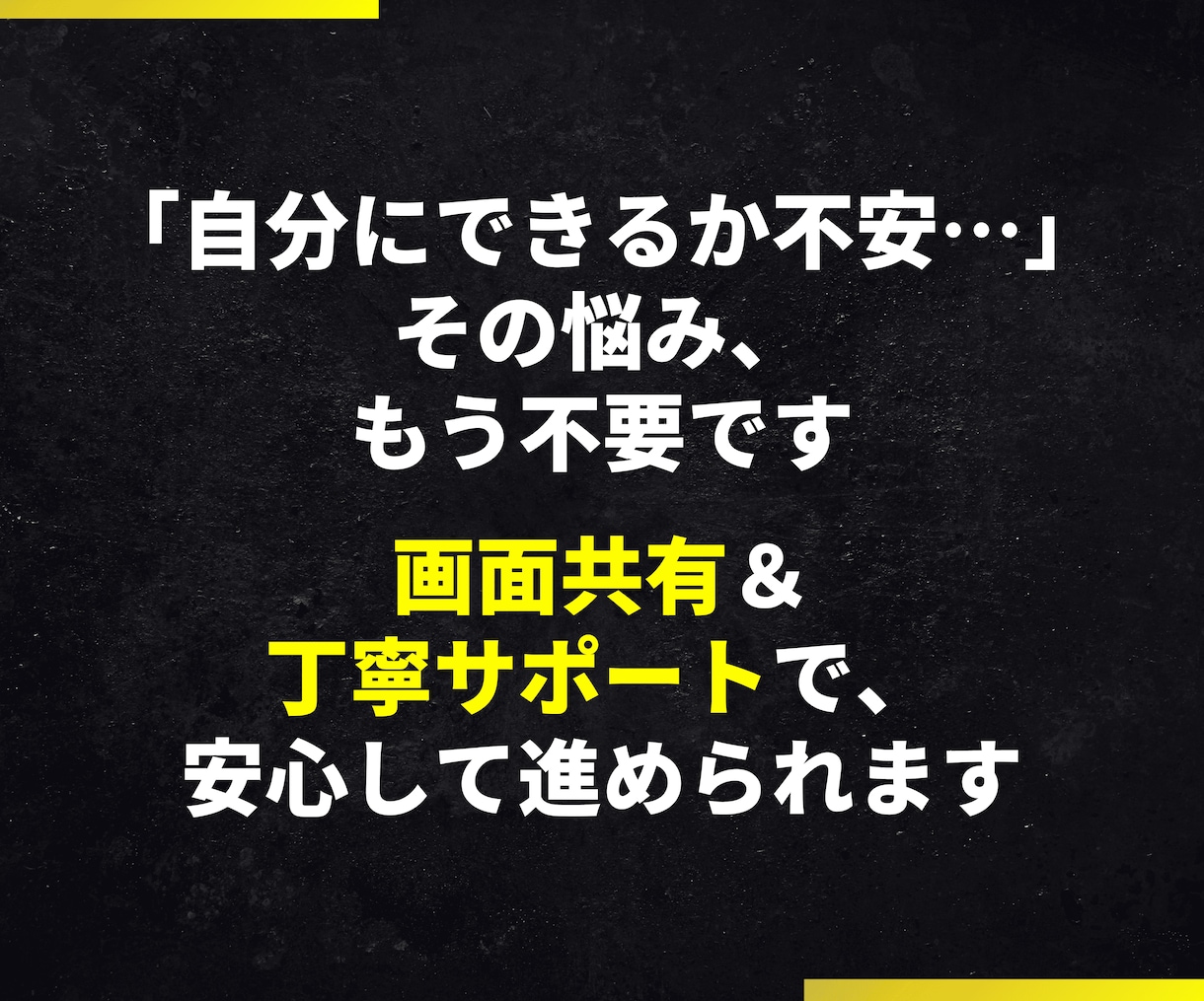UTAGE連携×LINE導線を60分で構築します 2,000円!LINE連携の悩みを60分で解消! イメージ6