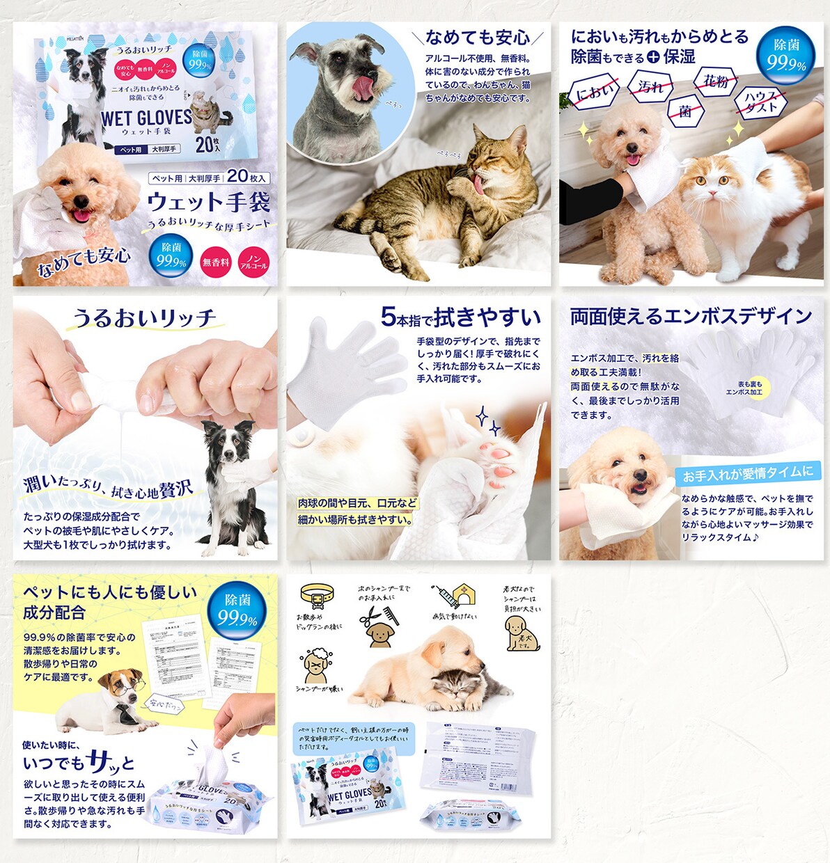楽天アマゾンなどEC商品画像の制作します EC運営経験者が心を動かす商品ページをまるっと提案 イメージ7