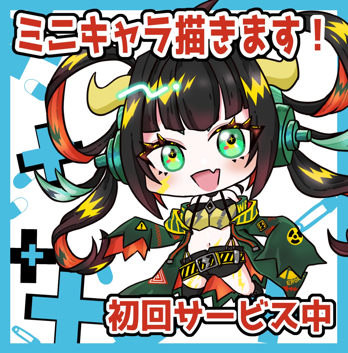かわいいデフォルメイラスト作成いたします ミニキャラやアイコンイラストなど高速仕上げも可能！ イメージ1