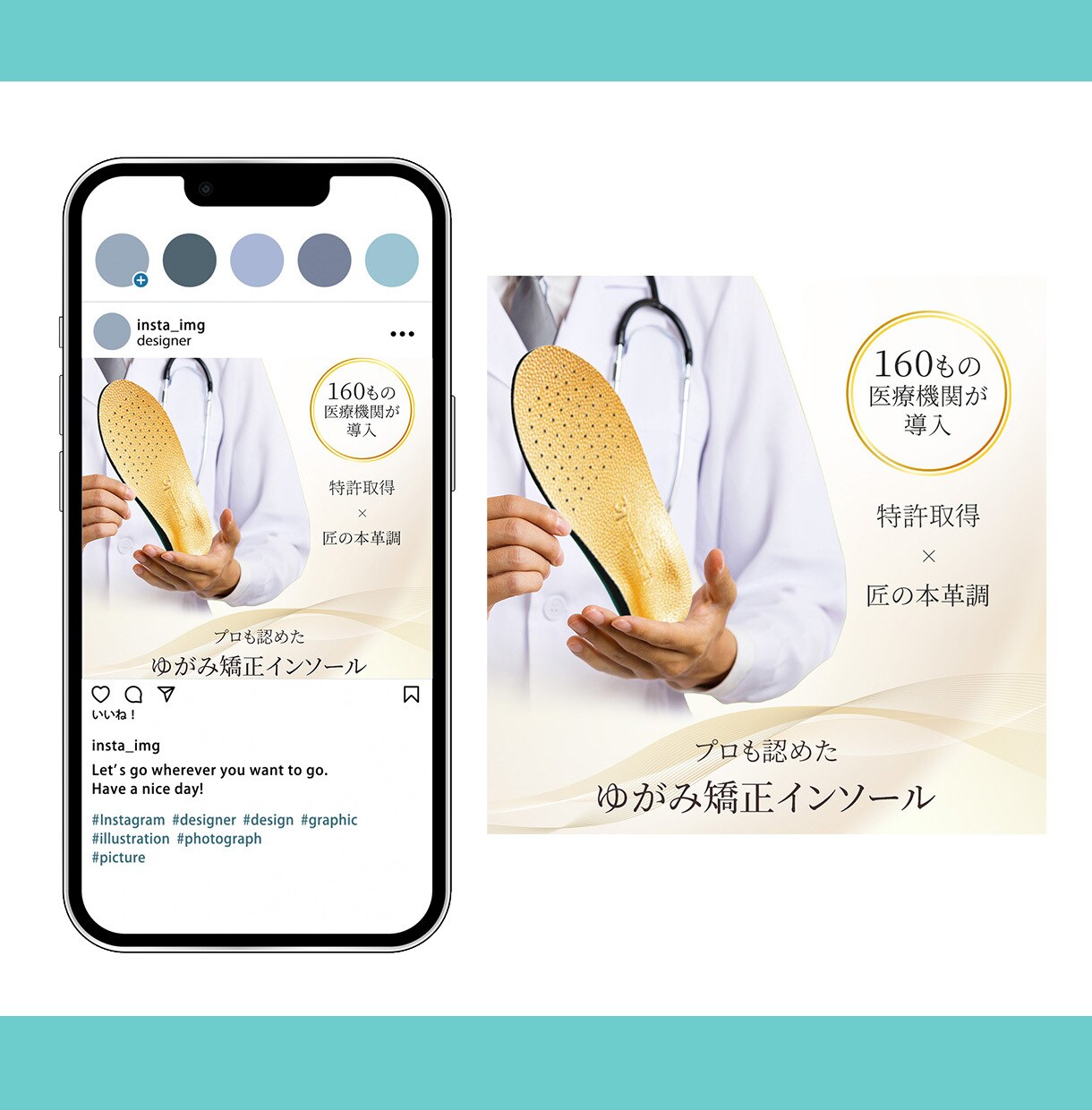 薬剤師歴18年の現役薬剤師がバナー制作します 医療・健康・薬学・美容系バナー・ヘッダー イメージ4