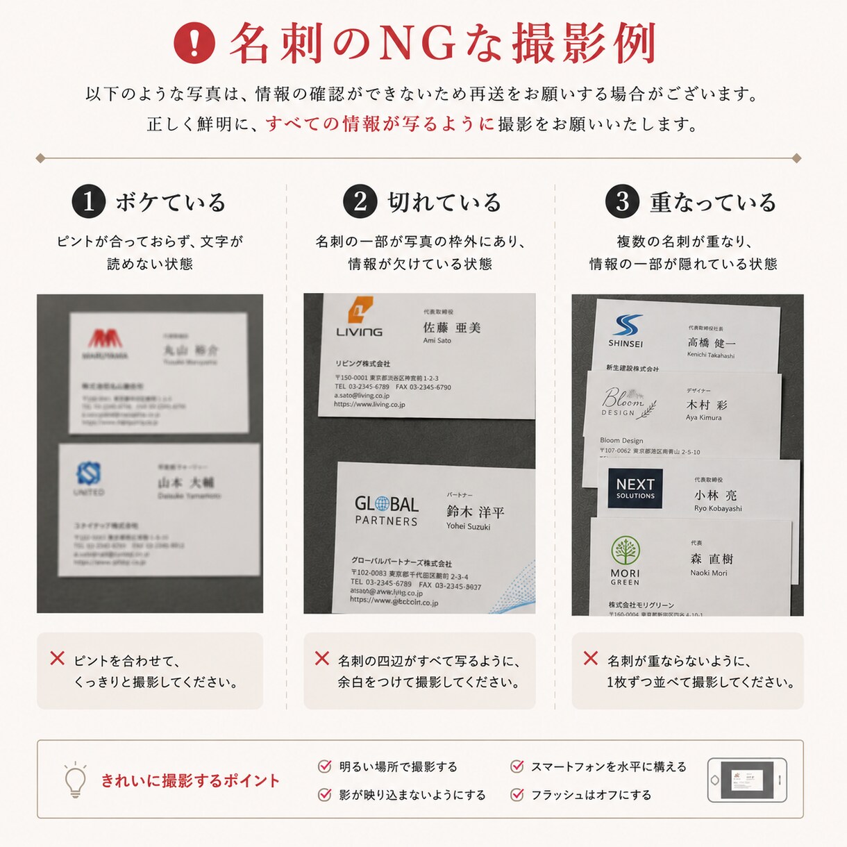 開業・周年・結婚案内状を丸投げ！宛名まで承ります 忙しい方向け！案内状をデザインから宛名印刷まで代行します イメージ6
