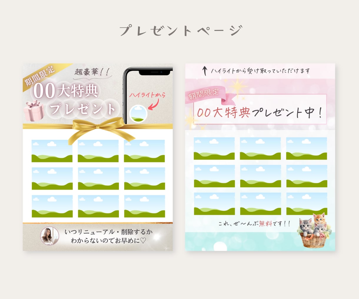 Instagram投稿用画像を作成いたします 集客アップ！訴求力のあるフィード・広告まるっとお任せください イメージ9