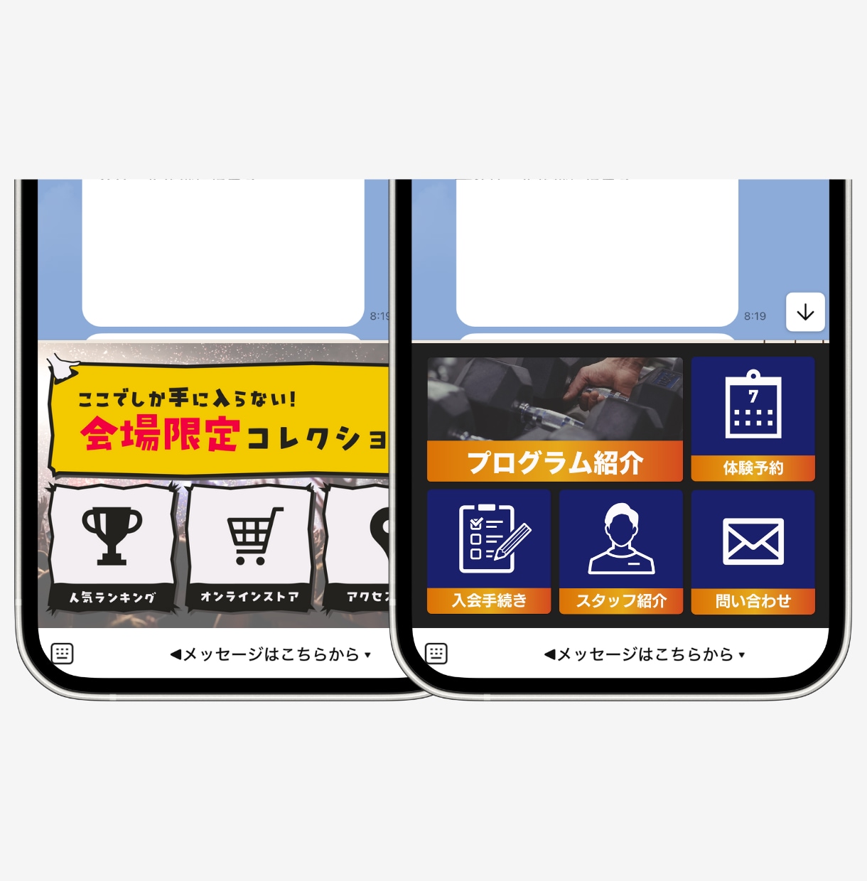 押しやすい！伝わりやすい！リッチメニュー作成します ついタップしたくなるLINEリッチメニューをお届け!! イメージ7