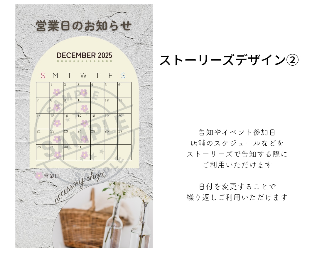インスタ投稿のCANVAテンプレート販売いたします ストーリーズ + 投稿テンプレートでブランド感を統一！ イメージ2