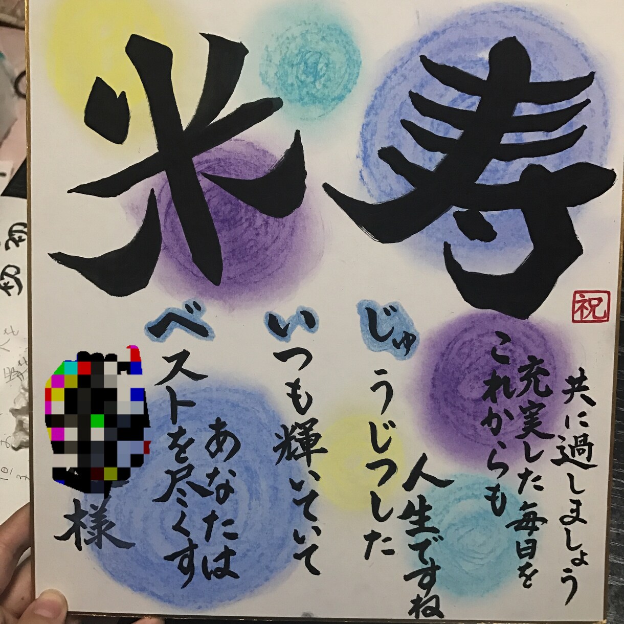 お名前でポエム書きます 出産祝いや命名、家族のお祝い事に！！ イメージ3