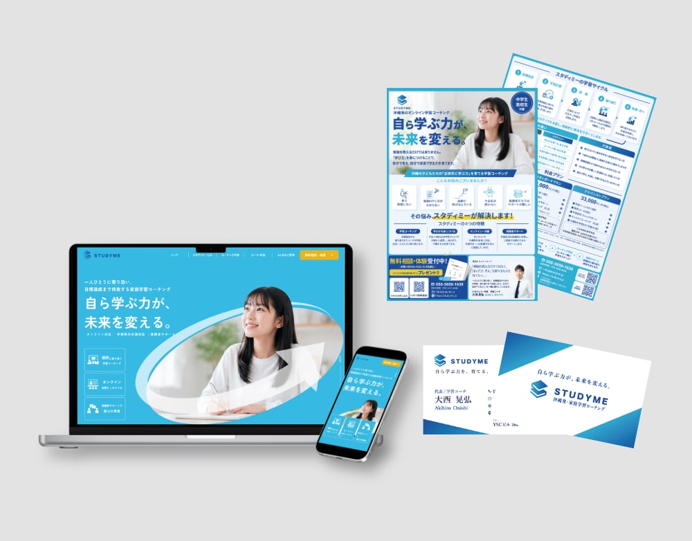 STUDIOでオリジナルホームページ制作します 導線、コピー、SEO、AI検索対策します｜実績50件以上 イメージ3