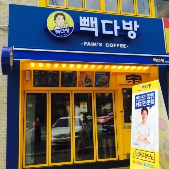 韓国ソウルの観光スポット紹介します 韓国好き！だけど観光地にはあきた。普通の街を見てみたい人！！ イメージ7