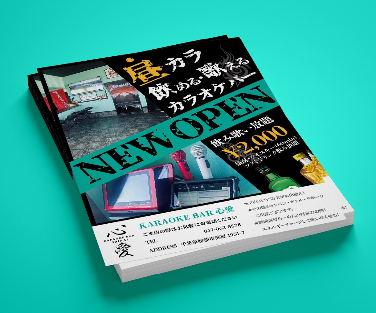 初心者様の方も歓迎！チラシ・ポスターデザインします サイズ同一価格で飲食店＆サロン特化デザイナーが作成いたします イメージ6