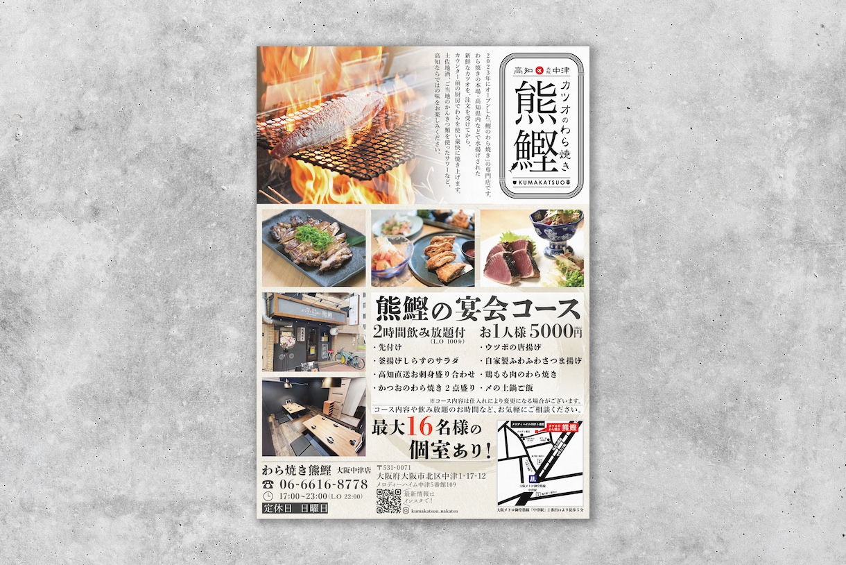 写真の加工からチラシ・フライヤー作製いたします 画像切り抜き等2枚込み【9000円】 イメージ4