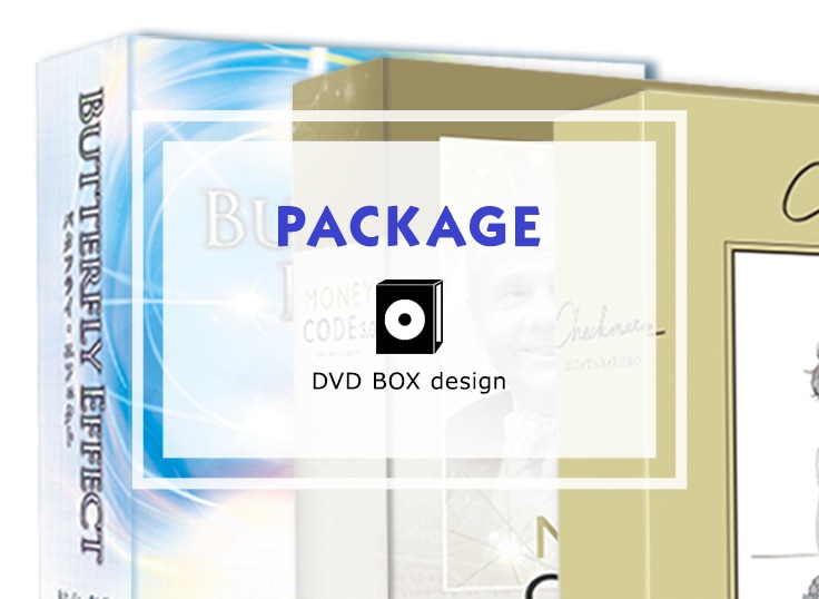 DVDパッケージデザイン制作します 魅力的なDVDボックスやサックケースデザインをお届けします！ イメージ1