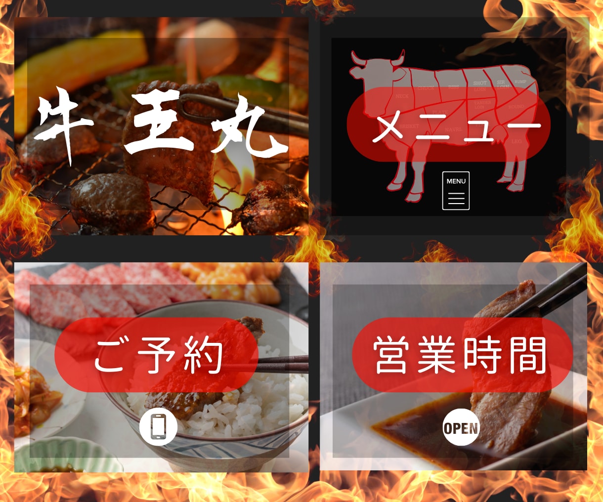 集客をアップ！LINEリッチメニュー作り			ます ファンを増やす！オリジナルデザインで集客UPをお手伝い イメージ3