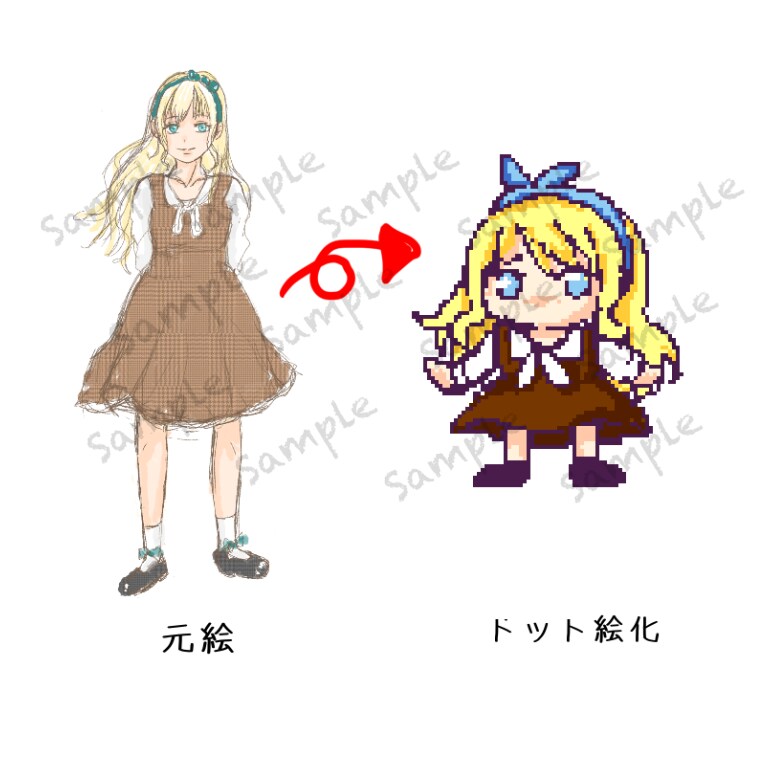 ドット絵描きます アイコンなどに！ゲーム好き必見あなたオリジナルのドット絵を！ イメージ2