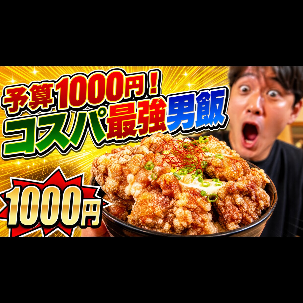 YouTubeや縦動画サムネイル制作をします 現役制作会社プロが担当！実績100枚超・最短3日で高品質納品 イメージ5