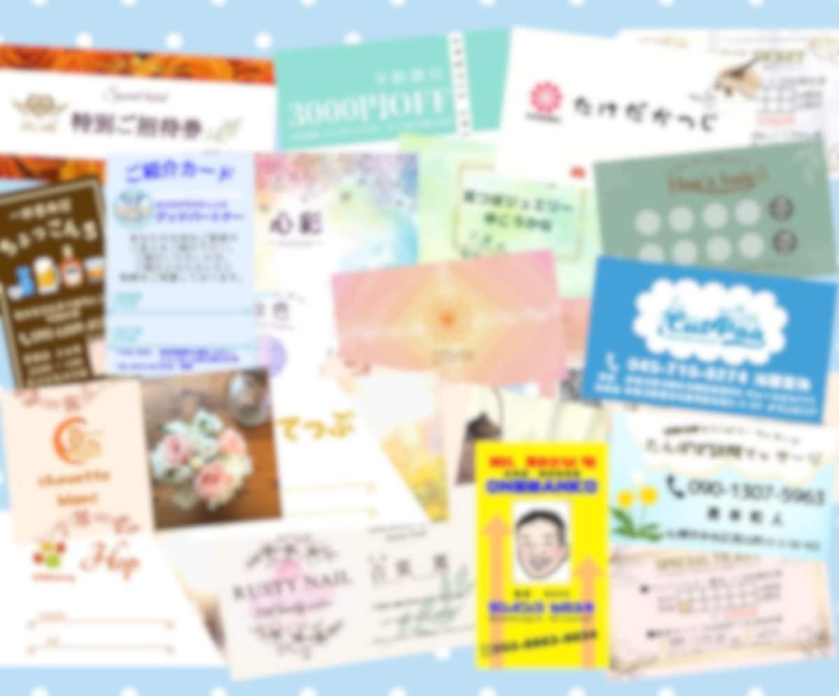 名刺チラシカード封筒デザイン♡ロゴ作成もできます ♡お安く作成したい方、お気軽にご相談下さい✨ イメージ6