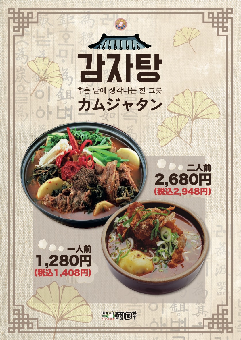 韓国語と日本語を使って紙媒体を中心に制作します 韓国と日本の架け橋になる！そんな方へのサポートをいたします。 イメージ3