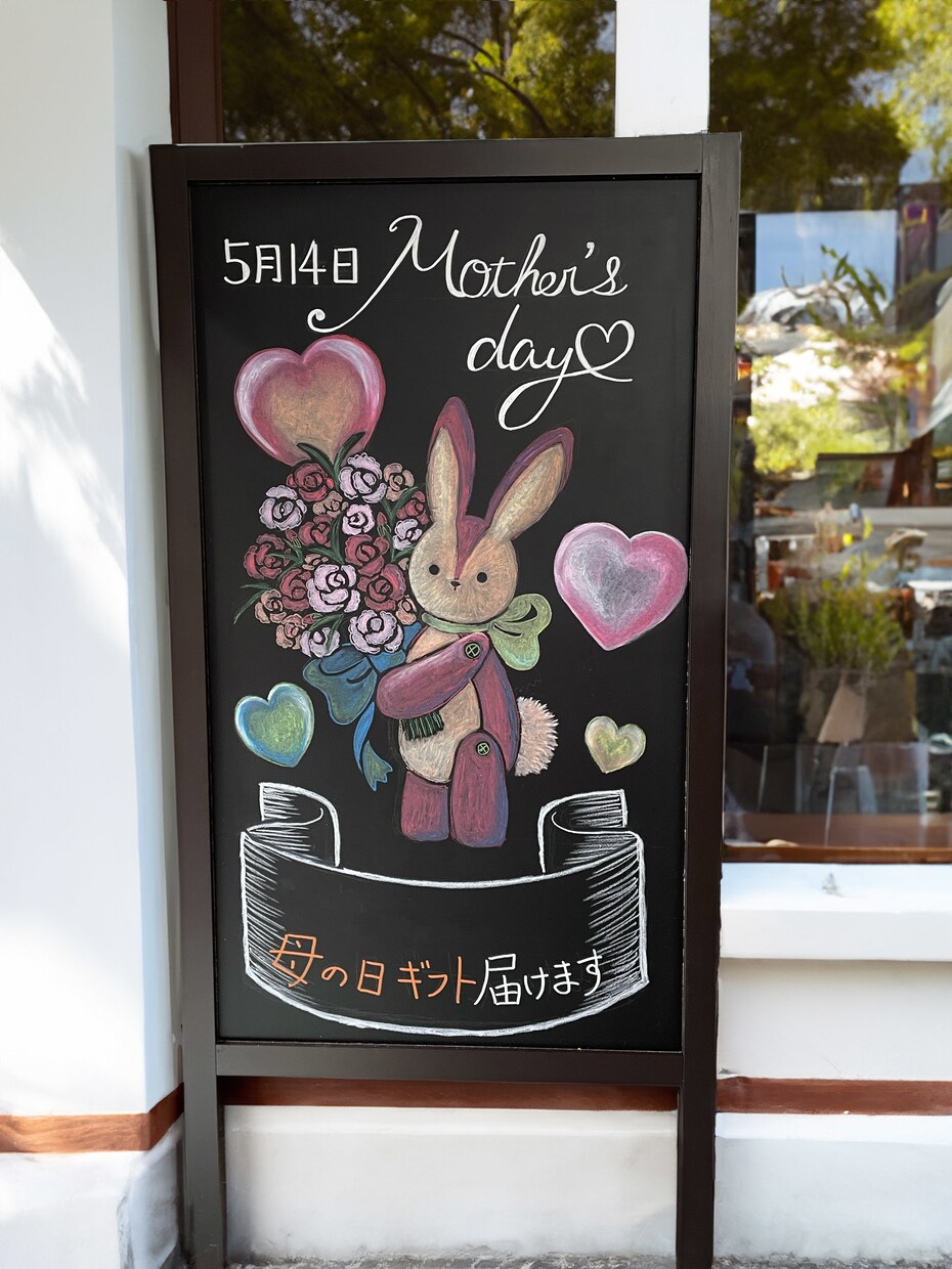 お店・イベントなどのオリジナル看板、お描きします ほんわかチョークアートでお店の魅力やおすすめを伝えませんか イメージ2