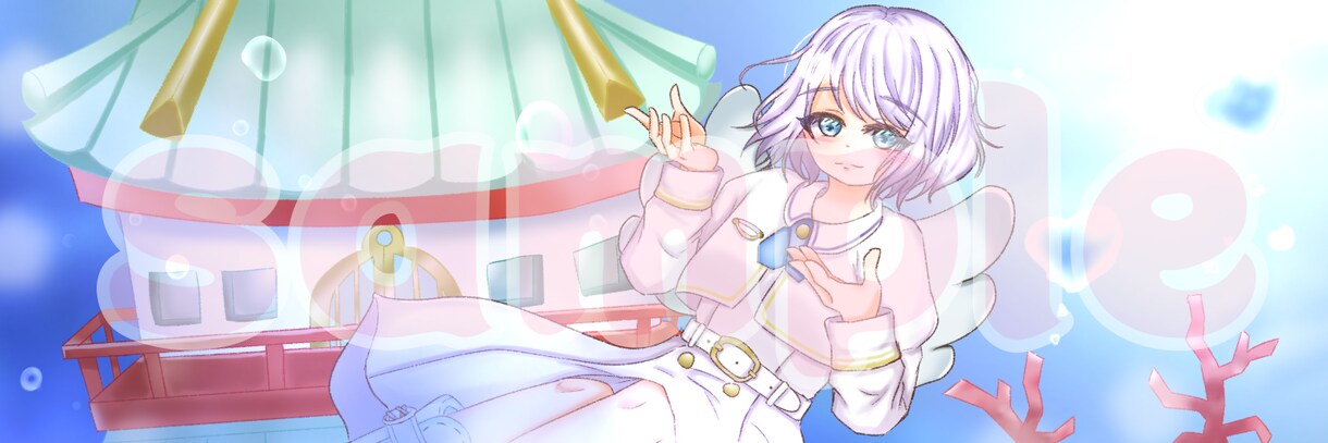 かわいく、フリフリなイラスト描きます 1枚絵、動画用イラストやヘッダー等OK! イメージ6