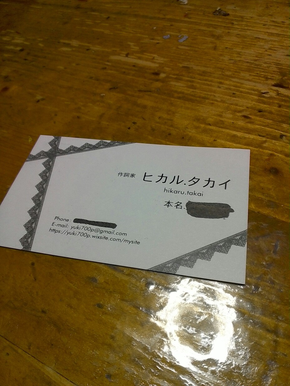 あなたの曲に【プロの作詞家】歌詞を付けます 作曲されている　音だけあるけど　替え歌したい方 イメージ2