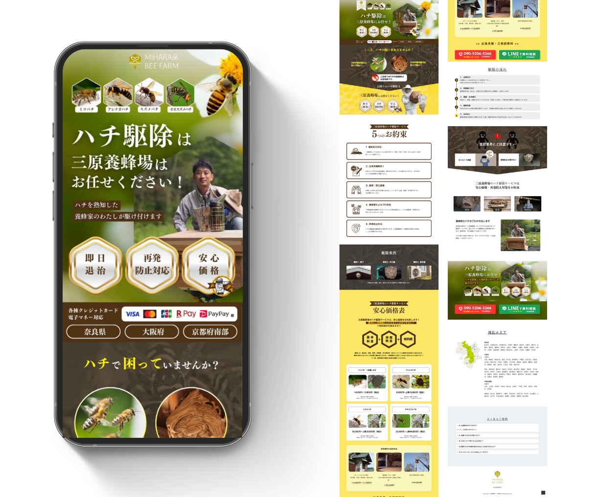 集客設計からWordPress LPを制作します 既存サイトに追加OK｜8万円〜｜構成・導線設計・実装まで対応 イメージ7