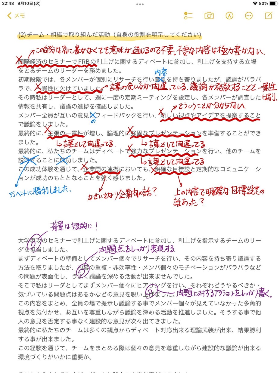 大手外資コンサル、大手SIerの就活、転職支援ます 働いた経験から実際の声お伝えします！ イメージ2