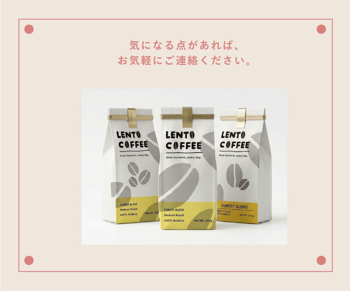 魅力を引き出すラベル・パッケージデザインします 現役雑貨デザイナーが商品の魅力を形に。 イメージ3