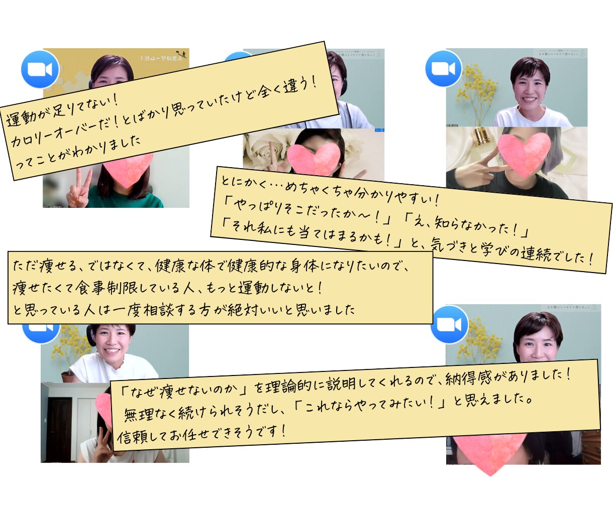 しっかり食べてキレイに痩せる方法がわかります 『昔より食べてないのに、痩せない…』あなたへ イメージ8