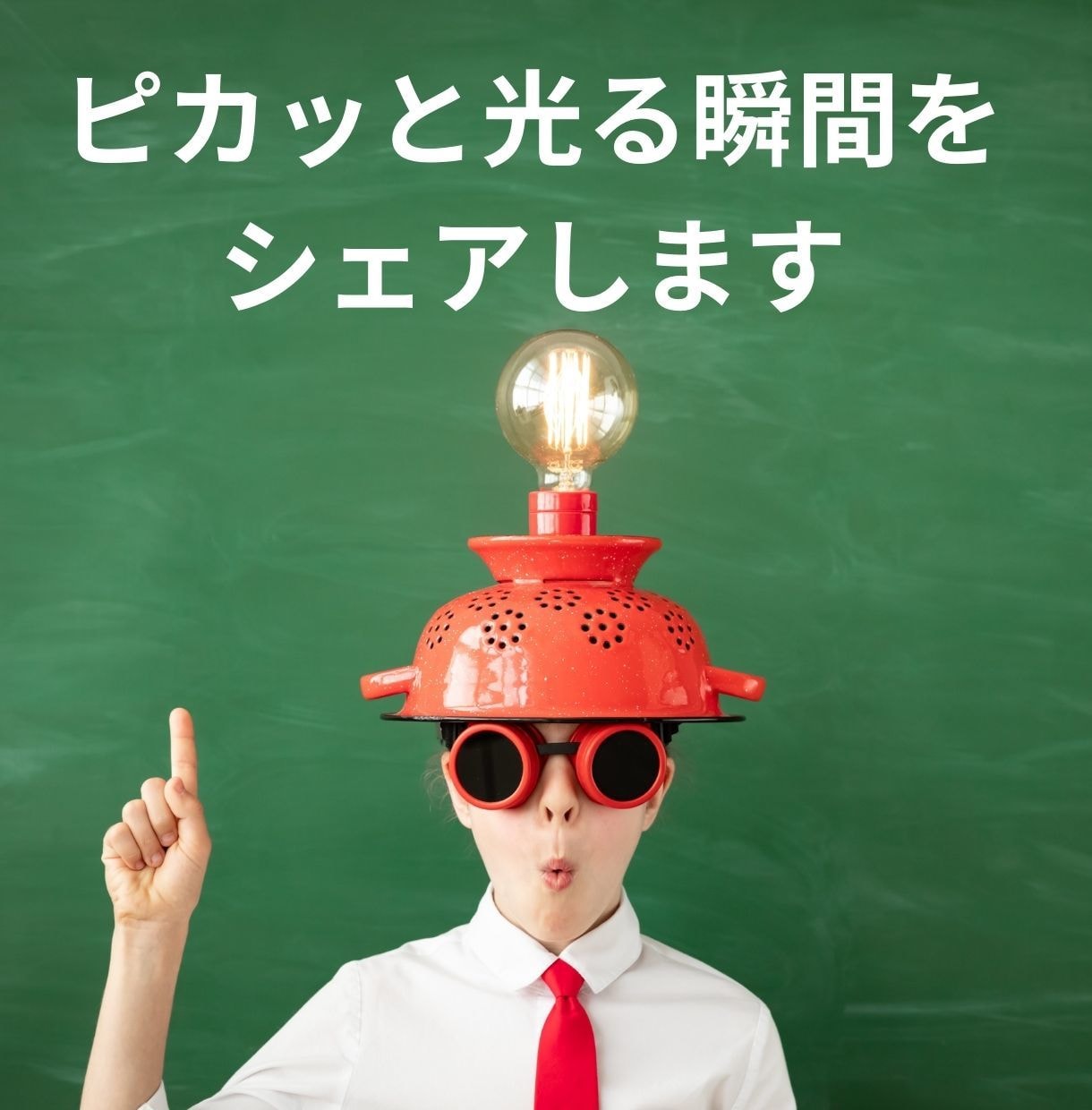 独自商品や新規事業の企画アイデアを提案いたします 提案ロジックや魅力的なアイデアの見せ方などまでフォローします イメージ9