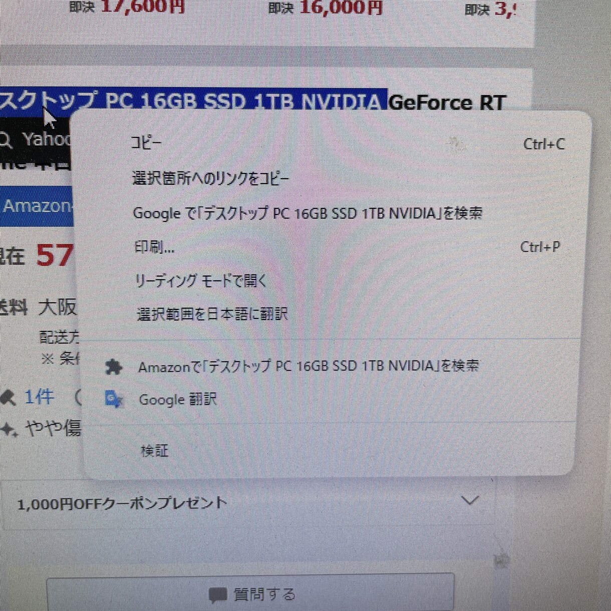 Chrome拡張機能やGASで自動化・効率化します スプレッドシート、Gmail、定期実行。Geminiも可能 イメージ2